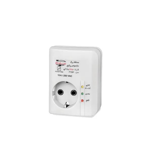 محافظ-پکیج-روی-دستگاه محافظ ۲۴۵۰ ولت آمپر مخصوص پکیج (بدون کابل)